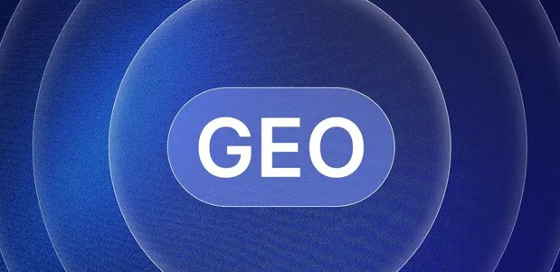 皋兰县生成式引擎优化赛道升温，盘点 GEO 行业发展态势