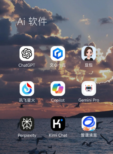 皋兰县中小企业数字化转型新利器，手机AI搭配GEO优化降低线上获客成本