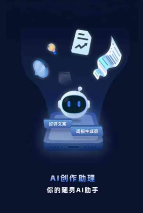 皋兰县工业制造行业专属GEO优化方案，依托手机AI挖掘精准采购客源