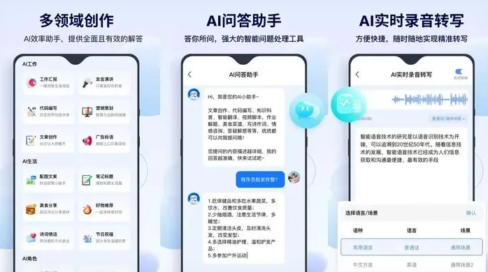 皋兰县告别SEO同质化内卷，GEO优化开启AI营销新赛道