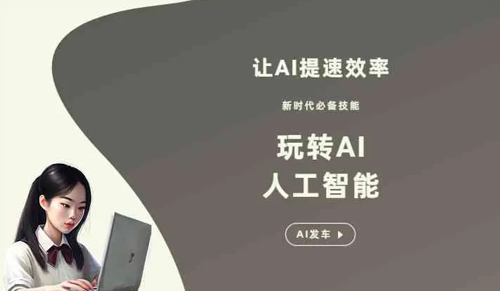皋兰县GEO优化完整科普：原理、价值与核心适配场景